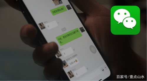 如何还原微信聊天记录？