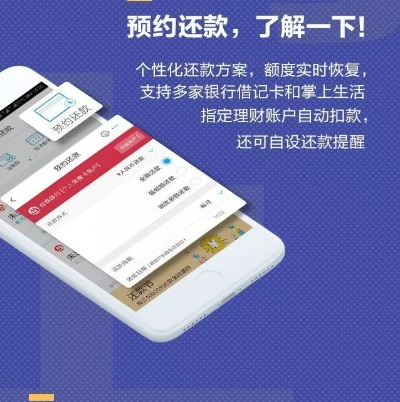 办理POS机助力个人还款新策略