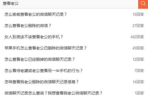 微信聊天记录查破解密码服务？别做梦了！