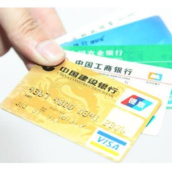 关于银行申请POS机与信用卡使用问题