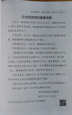 警察可以查开房记录吗？详解背后的法律规定与实际操作