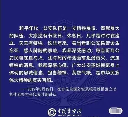 警察可以查开房记录吗？详解背后的法律规定与实际操作