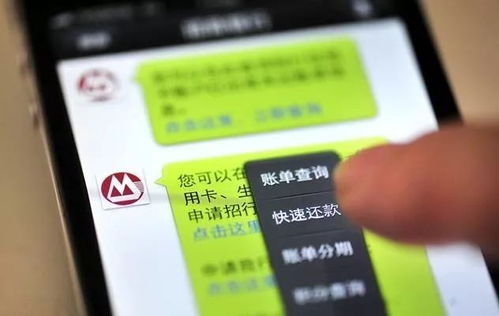 运城微信分付取现手续费详解
