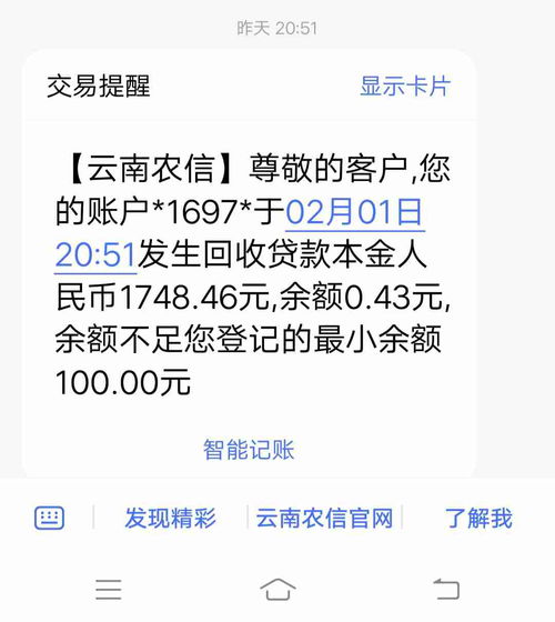 羊小咩享花卡的钱能自己提现吗？全攻略+避坑指南，看完这篇就懂了！