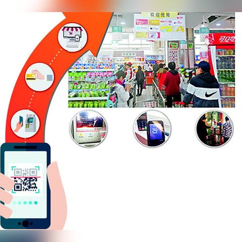 可以扫二维码的POS机申请全攻略
