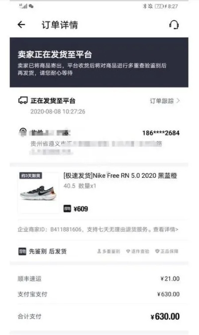 如何快速提升得物佳物分期额度？商家必知的四大策略