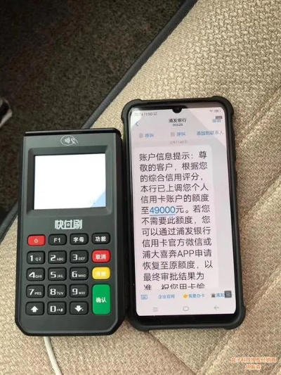 长沙POS机办理地址及案例解析