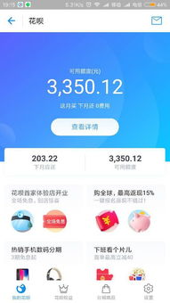 花呗额度提现，花呗额度多少算高吗？