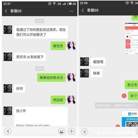 网络做单任务APP诈骗套路大揭秘！如何避免血本无归？