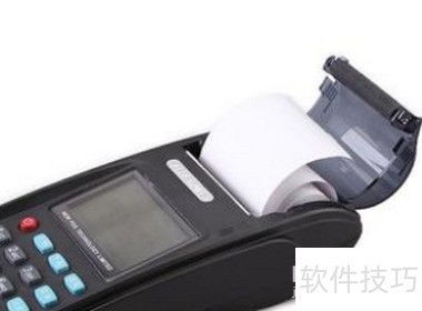 POS机办理指南，如何挑选合适的设备