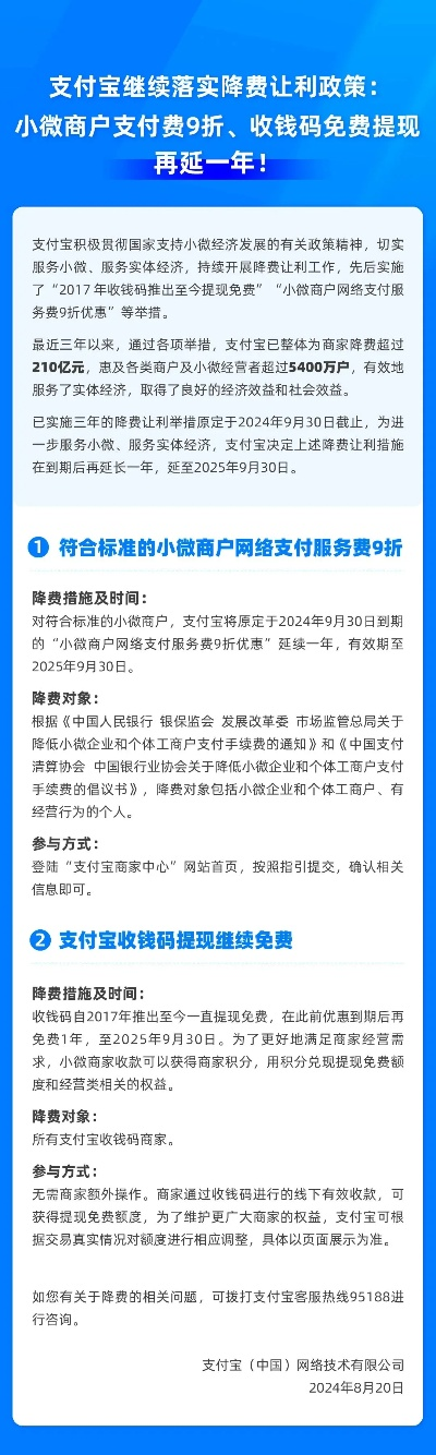 阎良区免费办理POS机指南