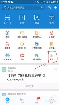 怎么开通花呗提现？提现到账时间要多久？详解在这！