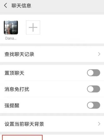 掌握微信聊天技巧，高效管理好友信息