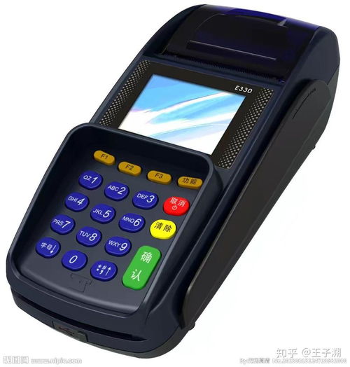 申请个人POS机时间表解析