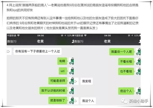 如何面对老婆过于直接的聊天记录，理解与沟通的双重考量