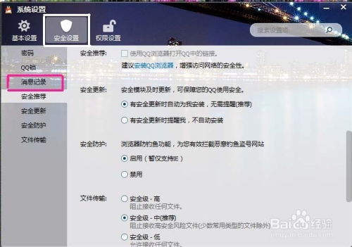 已刪除的QQ聊天記錄還能看到嗎？三種獲取方法的詳細指南