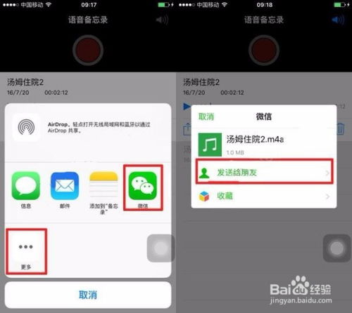请问如何恢复别人删除的微信聊天记录？详细步骤与实用技巧解析