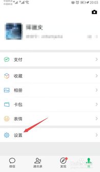请问如何恢复别人删除的微信聊天记录？详细步骤与实用技巧解析