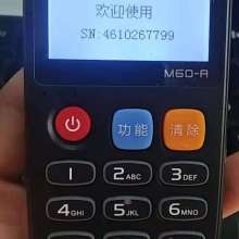 随州乐刷POS机申请联系方式排名前十揭秘
