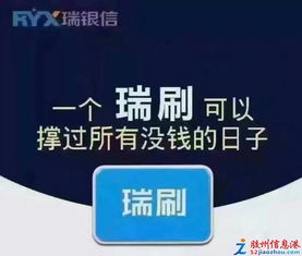 乐刷POS机申请三个月成功刷四万案例分析