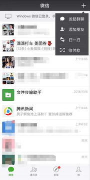 微信聊天记录删除秘籍，如何做到让查无此踪？