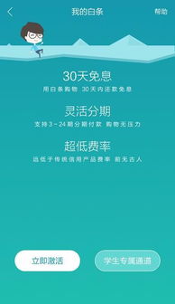 哪里能兑现白条