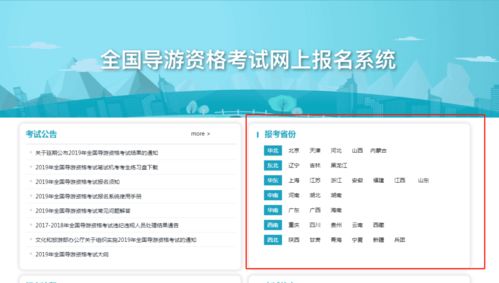 如何高效查询住宿记录？手把手教你全流程操作