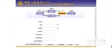 如何高效查询住宿记录？手把手教你全流程操作