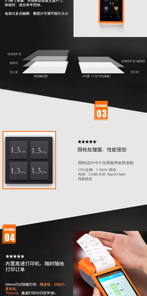 支付宝微信二合一POS机申请攻略