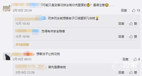 支付宝微信二合一POS机申请攻略