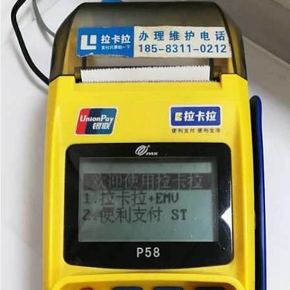 中信银行信用卡POS机申请与安装全攻略