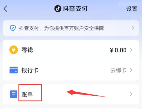 抖音月付提现可以随意提现吗？手把手教你避坑指南