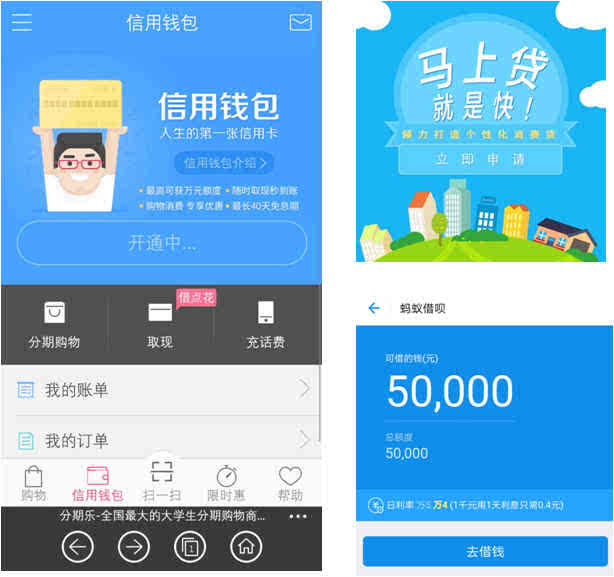 分期乐消费额度兑现，分期乐消费一千额度高吗？