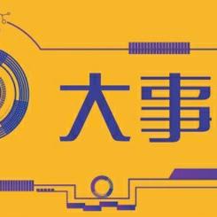 支付宝二维码申请POS机安全吗？