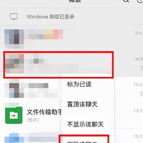 微信聊天记录被删除后还可以恢复吗？