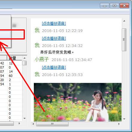 微信聊天记录被删除后还可以恢复吗？