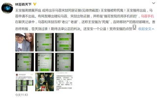 警惕！这些偷看老公微信的方法可能让你身败名裂