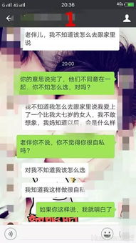 手把手教你查看男朋友微信聊天记录的6种方法（附避雷指南）