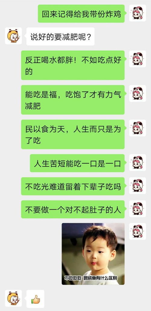 手把手教你查看男朋友微信聊天记录的6种方法（附避雷指南）