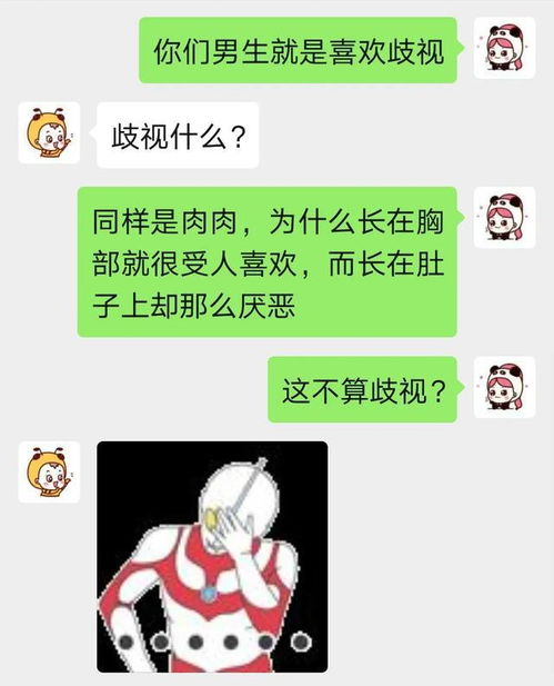 手把手教你查看男朋友微信聊天记录的6种方法（附避雷指南）