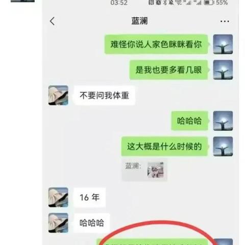 找回微信聊天记录与短信记录的实用技巧