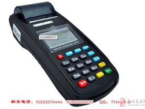 沈阳通联POS机办理指南