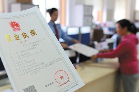 荆州沙市区代理POS机申请营业执照须知