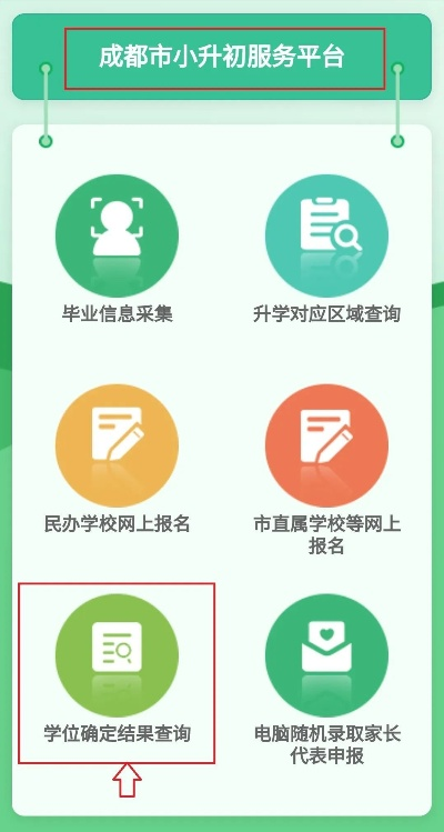 成都成华区POS机办理指南