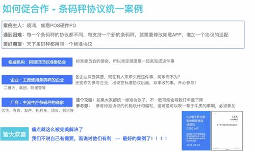 九龙坡区POS机申请电话号码及案例解析