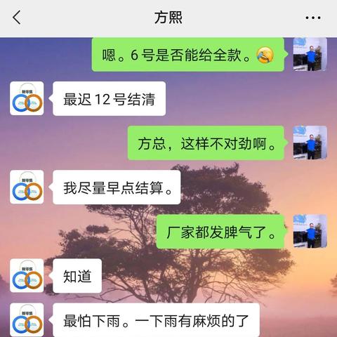 微信聊天记录被删了别慌！3种不花一分钱的方法教你轻松找回
