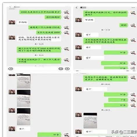 微信聊天记录被删了别慌！3种不花一分钱的方法教你轻松找回