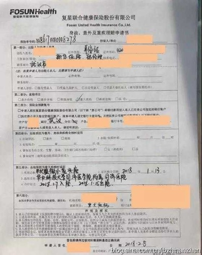武汉POS机申请地址十大排行榜及案例解析