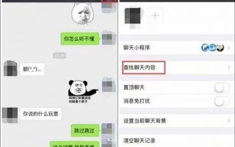 微信聊天记录能查吗？全解析+避坑指南