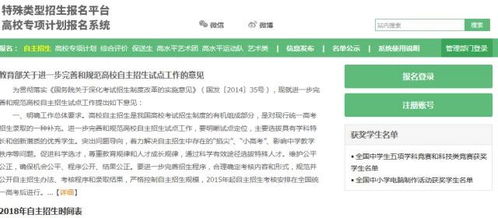 手把手教你查开房，全流程解析+避坑指南
